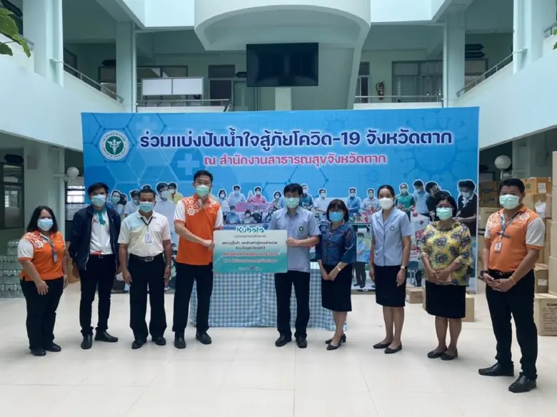 สยามคูโบต้า สนับสนุน "เตียงสนามกระดาษ" 2,000 เตียง มูลค่ารวม 1.6 ล้านบาท ส่งต่อความช่วยเหลือให้แก่โรงพยาบาลสนามและศูนย์พักคอยที่ขาดแคลน