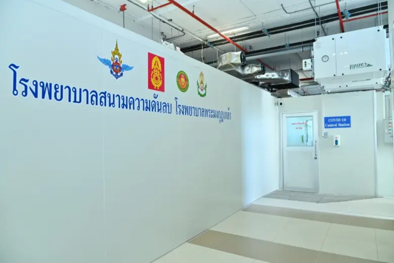 โรงพยาบาลพระมงกุฎเกล้า พลิกลานจอดรถเป็นโรงพยาบาลสนาม  รองรับผู้ป่วยสีเหลืองเข้ม-แดง ที่มีประสิทธิภาพกว่า 100 เตียง