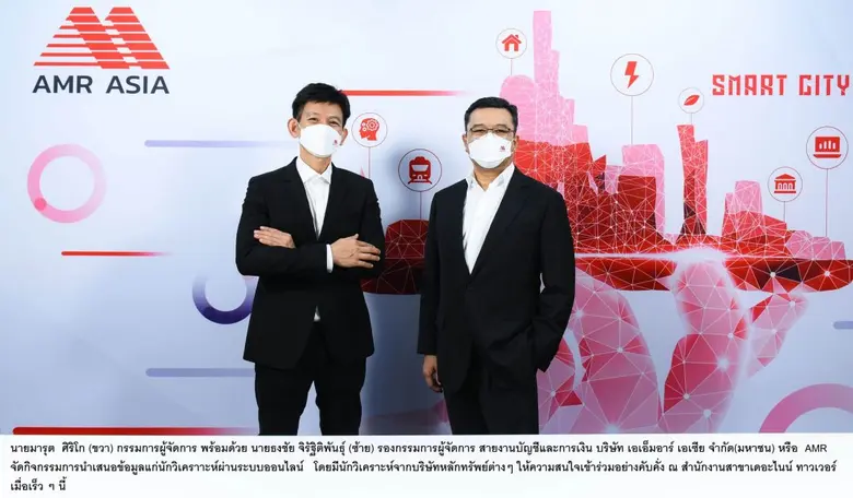 คุณมารุต ศิริโก (ขวา) กรรมการผู้จัดการ แล...