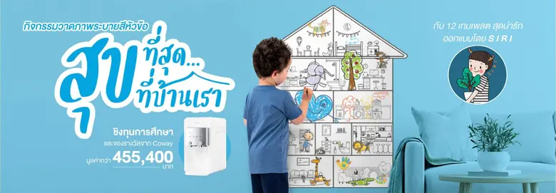 เพราะสถาบันครอบครัวถือเป็นจุดเริ่มต้นที่เ...