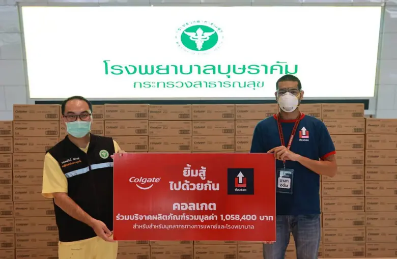 โครงการ "ต้องรอด" โดยกลุ่มอาสา Up for Thai ยังคงดำเ...