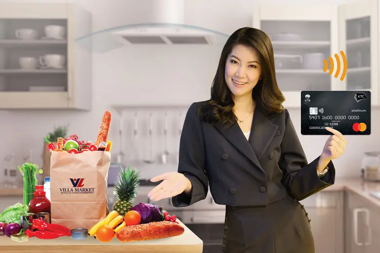 "เคทีซี" หรือ บริษัท บัตรกรุงไทย จำกัด (ม...