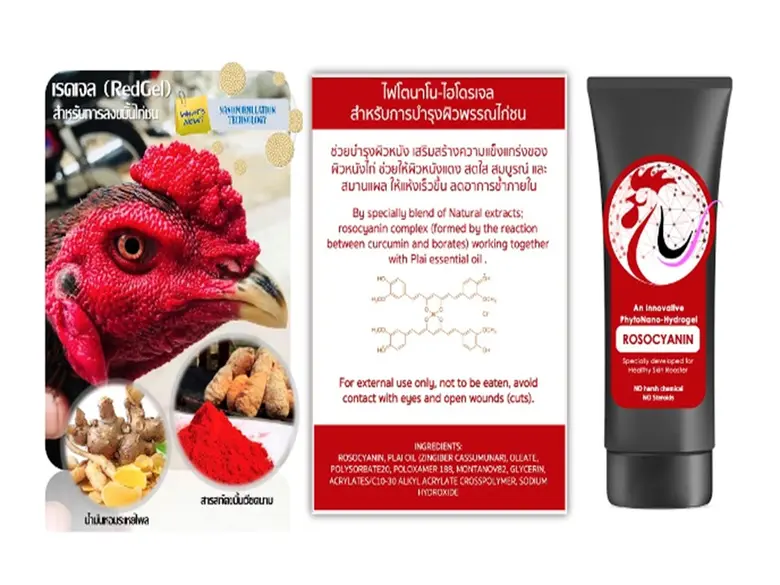 อาจารย์สัตวแพทยศาสตร์ จุฬาฯ พัฒนาผลิตภัณฑ...