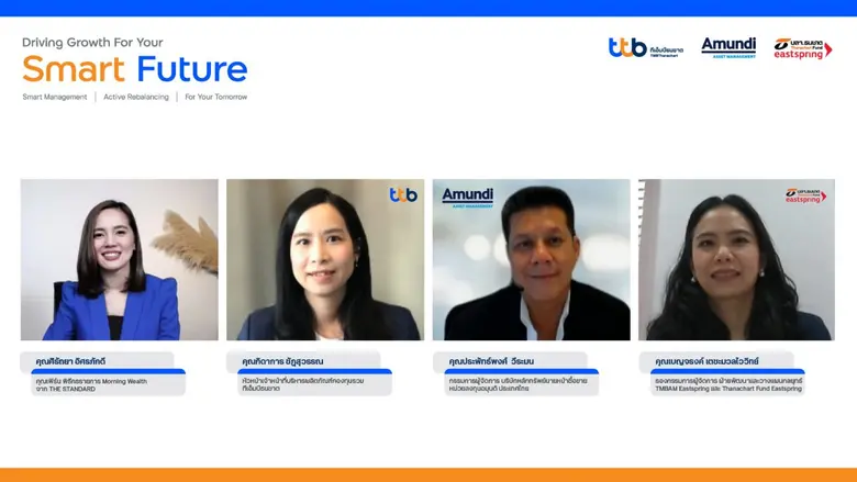 การลงทุนเป็นได้ทั้งโอกาสและความเสี่ยง ซึ่...