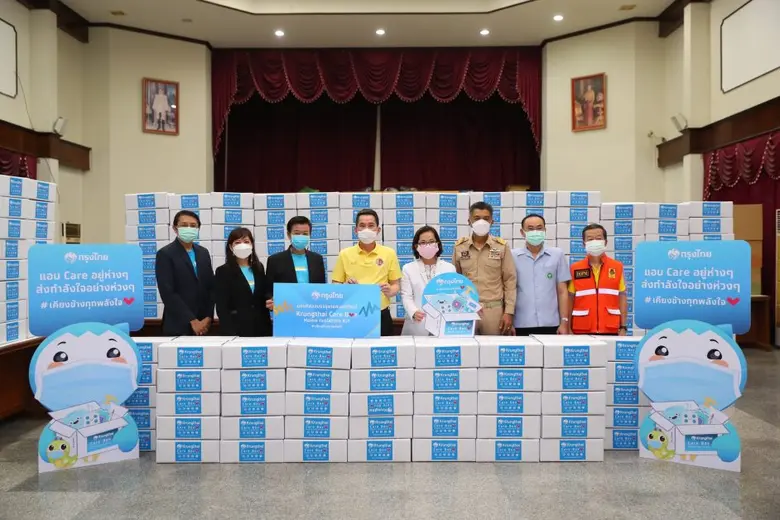 นายสุพร โสฬศ ผู้ช่วยกรรมการผู้จัดการใหญ่ ...