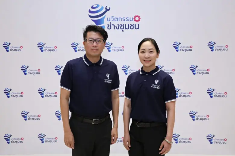 บริษัท ช. การช่าง จำกัด (มหาชน) ร่วมกับสำ...