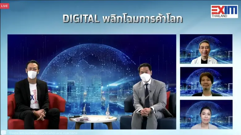 ดร.ดามพ์ สุคนธทรัพย์ ประธานกรรมการบริหาร ...