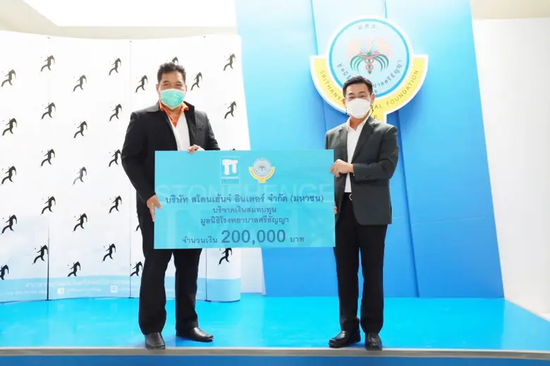 นายสมเกียรติ ศิลวัฒนาวงศ์ ประธานเจ้าหน้าท...