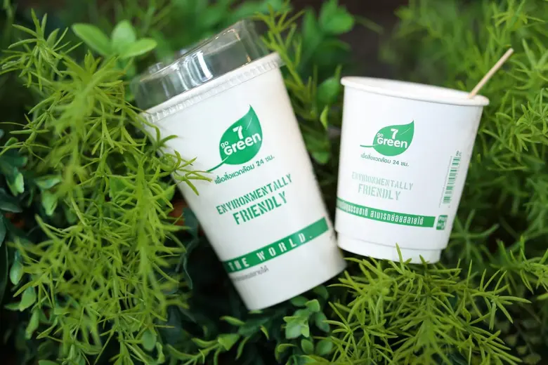 องค์การบริหารจัดการก๊าซเรือนกระจก (องค์กา...