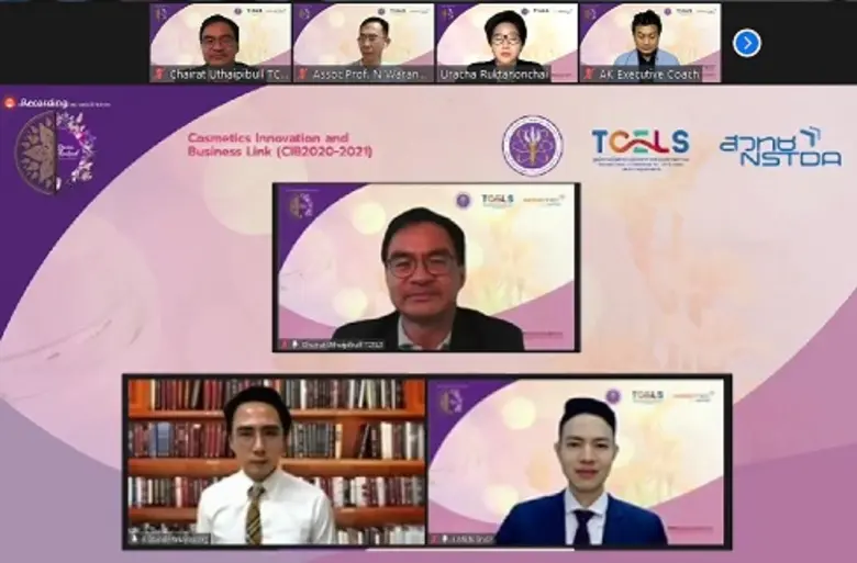 กระทรวงการอุดมศึกษา วิทยาศาสตร์ วิจัยและน...