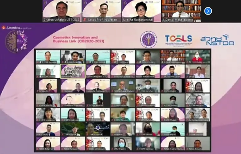 ทีเซลส์ประกาศรายชื่อผู้ชนะจากโครงการเชื่อมโยงธุรกิจนวัตกรรมเครื่องสำอางสู่ตลาดต่างประเทศ