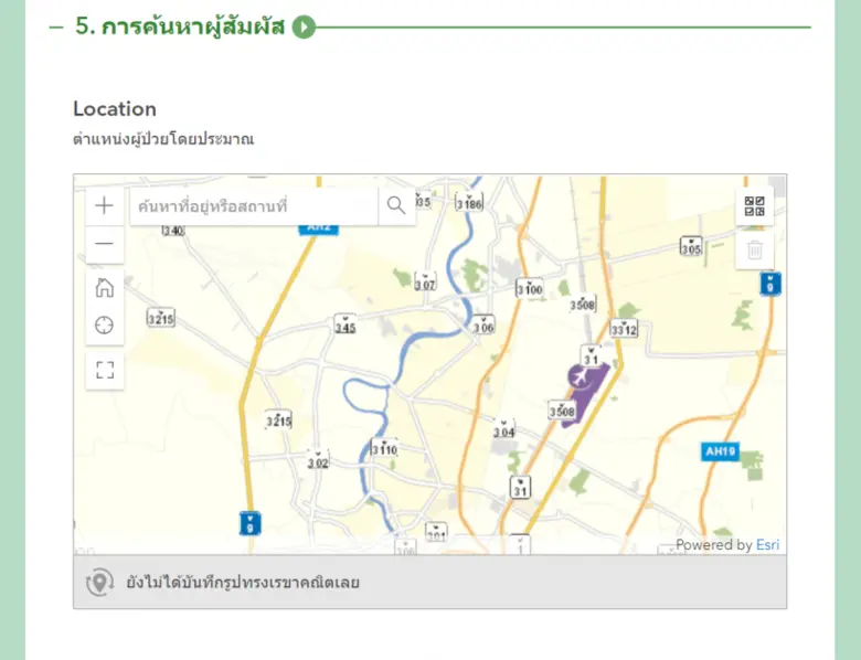 กฟผ. จับมือ ESRI ร่วมภารกิจจิตอาสา รับมือวิกฤตโควิด-19 เมืองนนท์ ดึง ArcGIS ตัวช่วย 'รวบรวม-คัดกรอง-ส่งต่อ' ข้อมูลผู้ป่วยโควิด-19