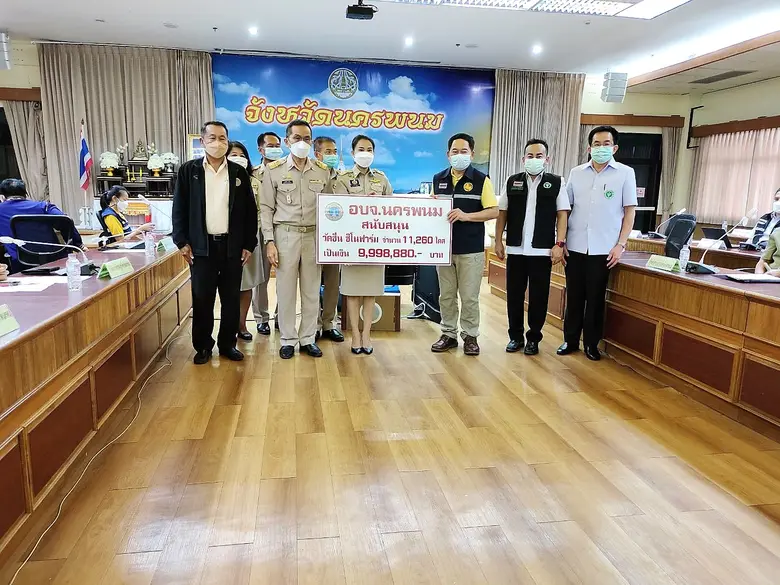 วันพุธที่ 8 กันยายน 2564 เวลา 10.10 น. นา...