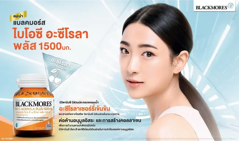 เพราะสภาพแวดล้อมในปัจจุบันทำให้ผิวพรรณมีโ...