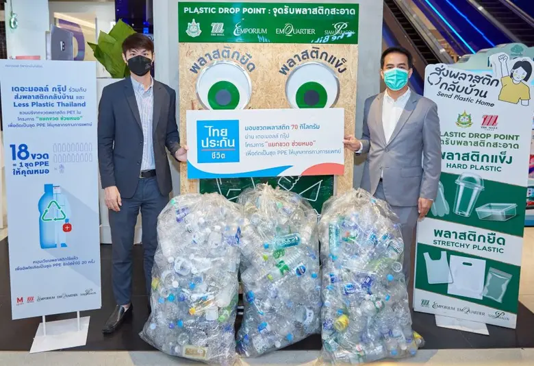 นายบดีศร กษมางกูร ผู้จัดการส่วนกิจกรรมเพื...