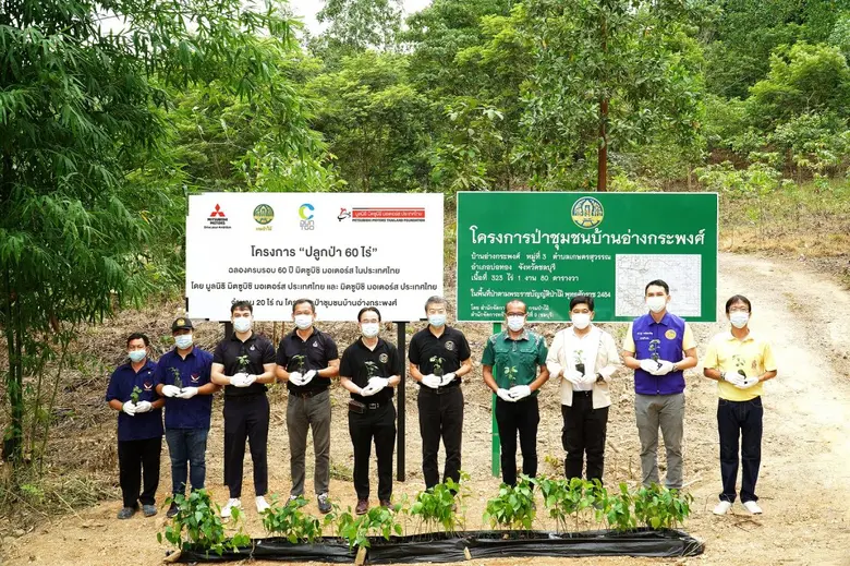 บริษัท มิตซูบิชิ มอเตอร์ส (ประเทศไทย) จำก...