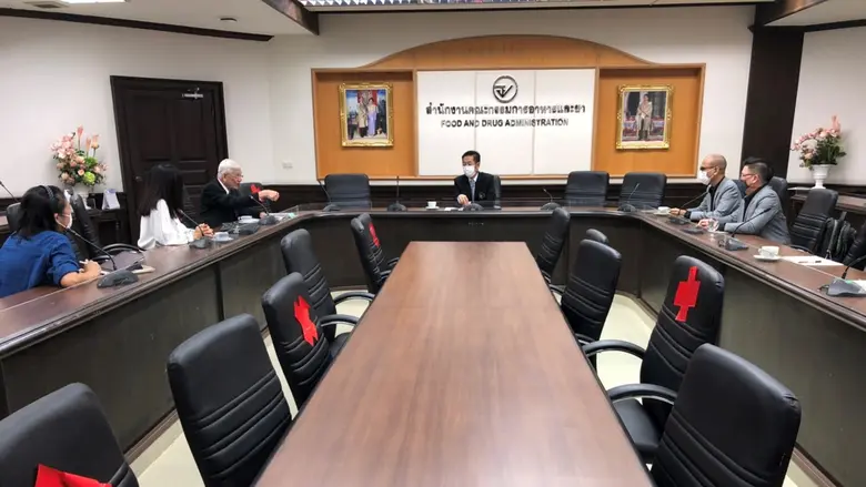 สมาคมการค้าอุตสาหกรรมกัญชงไทย (Thai Indus...