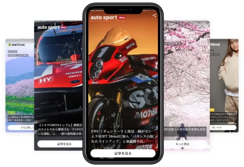 'AnyMind Group' เปิดตัวฟีเจอร์ใหม่ 'Story...