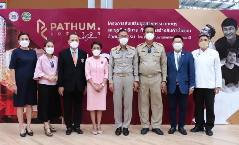 ศูนย์การค้าเดอะไนน์ เซ็นเตอร์ ติวานนท์ โด...