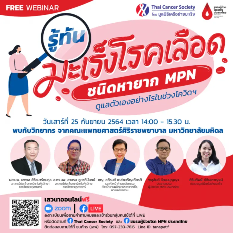 เนื่องด้วยในเดือนกันยายนของทุกๆ ปีนับเป็น...