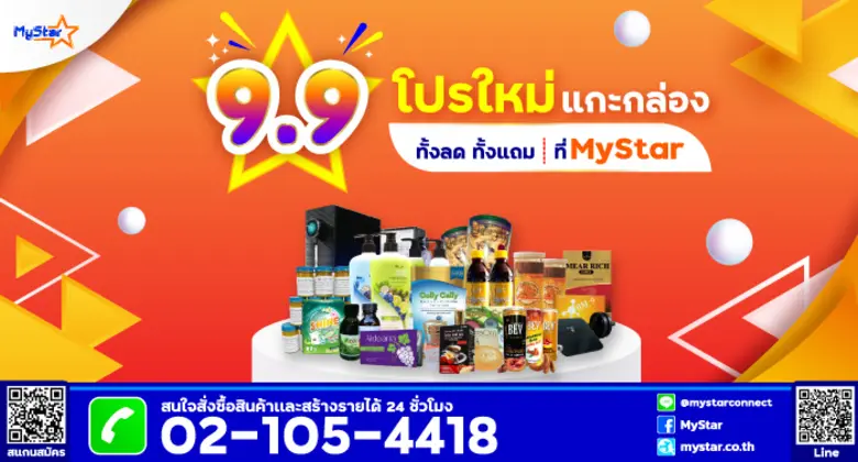 บริษัท มีเดียเซ็นเตอร์ จำกัด ผู้ให้บริการ...