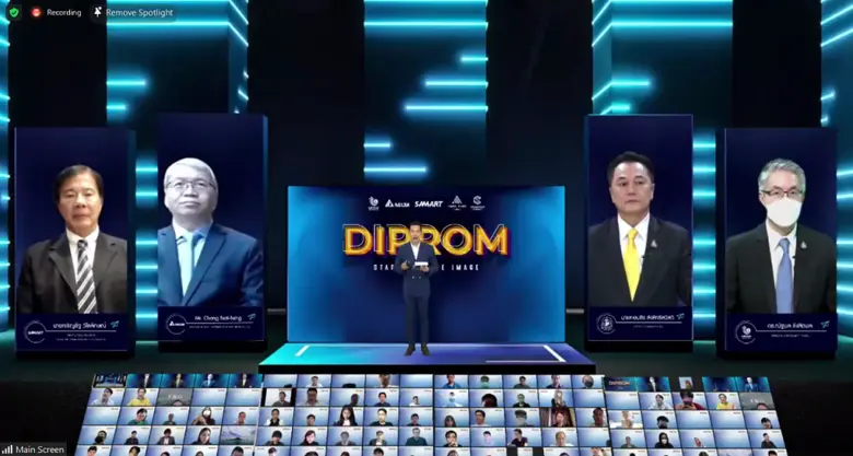 กระทรวงอุตสาหกรรม โดย กรมส่งเสริมอุตสาหกร...