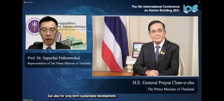 การประชุมนานาชาติออนไลน์ ICNB ครั้งที่ 5 ...