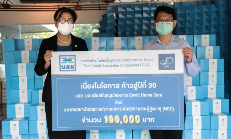 นางวสุกานต์ วิศาลสวัสดิ์ รักษาการผู้จัดกา...