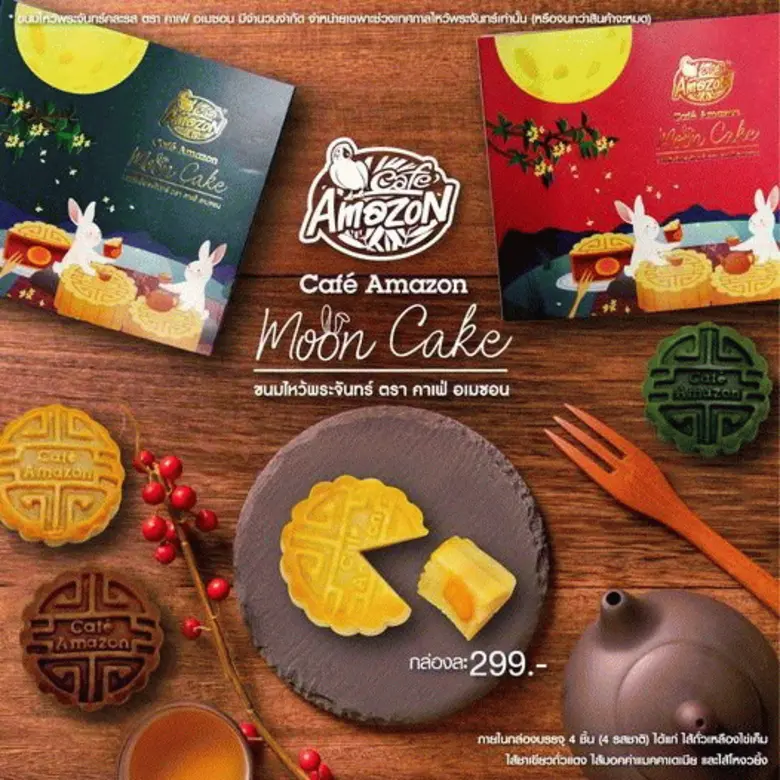 ศูนย์การค้าจังซีลอน ป่าตอง ภูเก็ต ขอเชิญล...