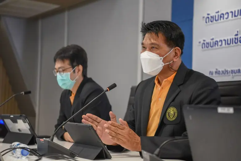 ม.หอการค้าไทย แถลงผลสำรวจดัชนีความเชื่อมั่นผู้บริโภค