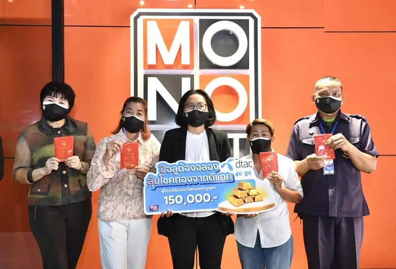 คุณกัญญภัทร สุขสมาน ผู้อำนวยการหน่วยกลยุท...