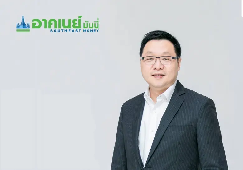 อาคเนย์ มันนี่ ออก 2 มาตรการพักชำระหนี้ แ...