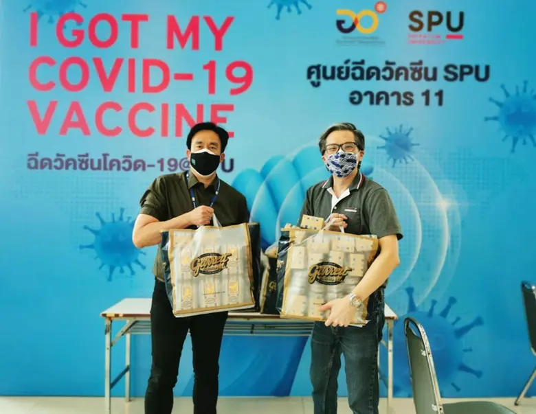 10 ก.ย.64 บริษัท ไตร-เอ็น โทเอเน็ค จำกัด ...