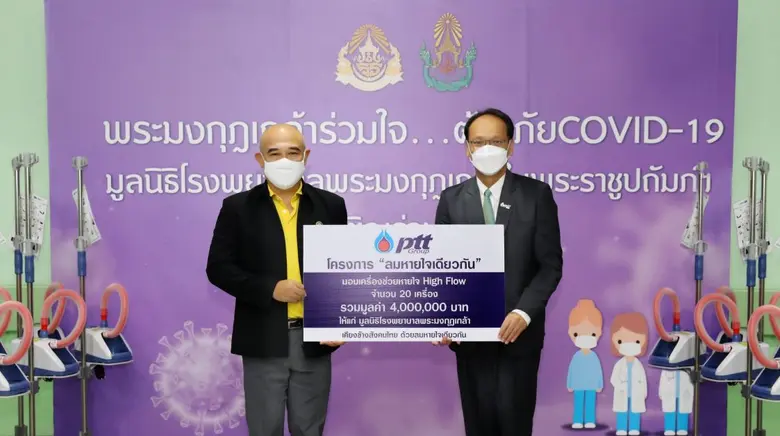 เมื่อเร็ว ๆ นี้ นายเทอดเกียรติ พร้อมมูล ร...