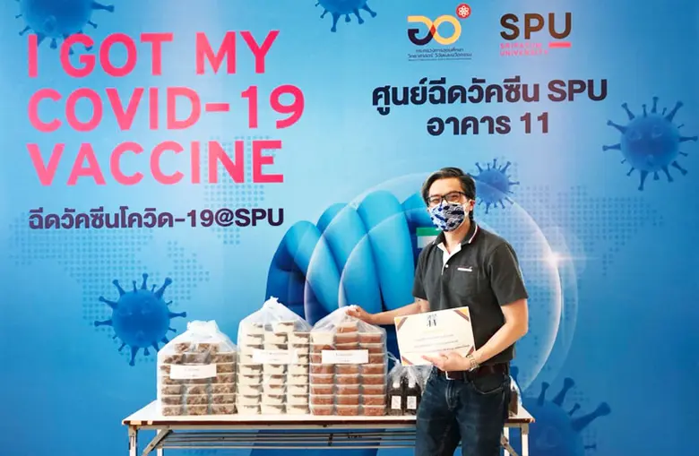 ขอขอบพระคุณ! รายนามผู้ร่วมบริจาคอาหารและสิ่งของสนับสนุนศูนย์ฉีดวัคซีน SPU ณ อาคาร 11 ประจำวันที่ 9 ก.ย.64