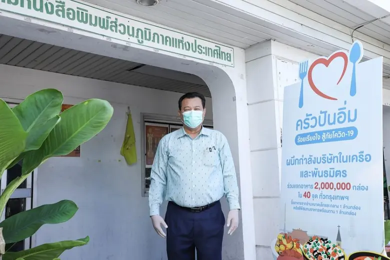 นับเป็นเวลากว่า 20 วันแล้วที่เครือข่ายพัน...