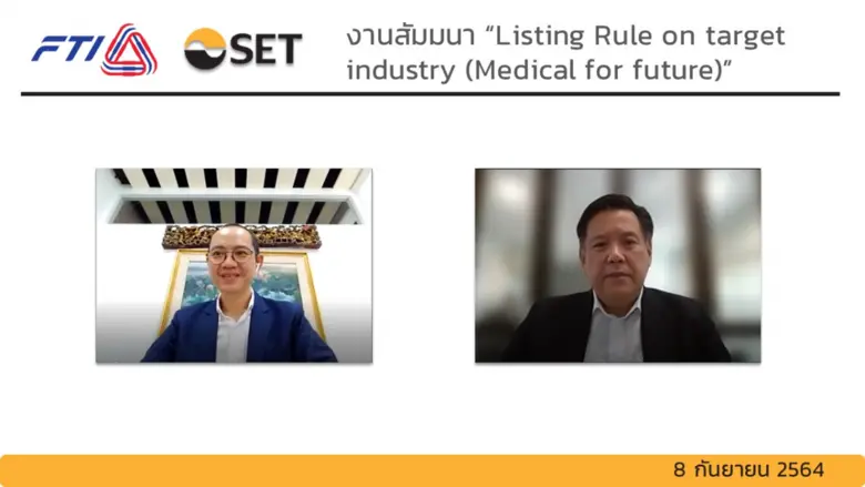 ดร.สิทธิชัย แดงประเสริฐ รองประธานคลัสเตอร...