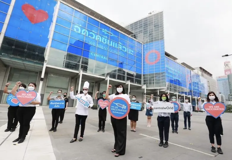 เซ็นทรัลเวิลด์ ตอกย้ำต้นแบบศูนย์การค้าปลอดภัย COVID-FREE ใจกลางเมือง พนักงานฉีดวัคซีนครบ 100% "WE ARE VACCINATED มั่นใจ พร้อมให้บริการด้วยมาตรฐานยกระดับสูงสุด 'เซ็นทรัลสะอาด มั่นใจ SAFE PLUS+'