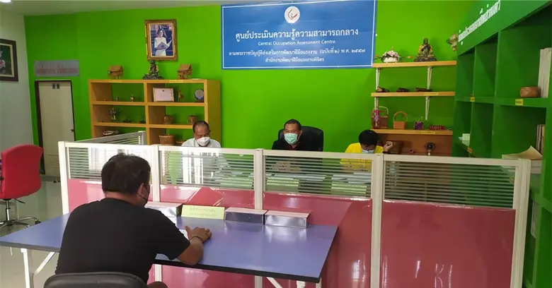 สำนักงานพัฒนาฝีมือแรงงานพิจิตร ประเมินรับรองความรู้ความสามารถช่างเชื่อม