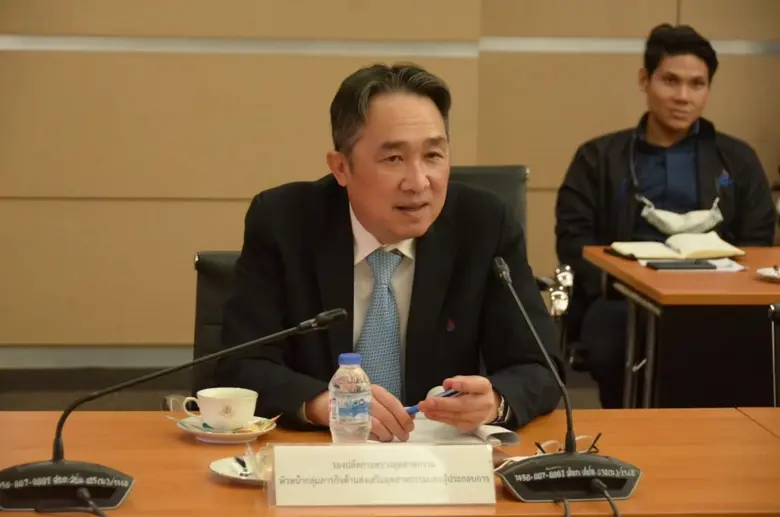 กระทรวงอุตสาหกรรม โดย กรมส่งเสริมอุตสาหกร...