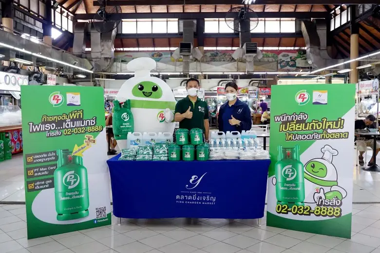 ตลาดยิ่งเจริญ จับมือก๊าซหุงต้มพีที ร่วมส่งเสริมความปลอดภัย พร้อมยันต้นทุนก๊าซหุงต้มผู้ค้าทั้งปี สู้วิกฤติโควิด-19