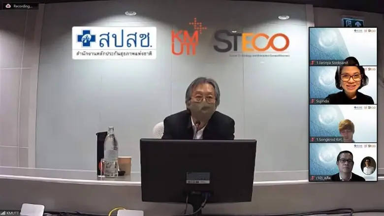 มจธ. ร่วมกับ สปสช. จัดพิธีปิดโครงการพัฒนาหลักสูตรเสริมสร้างศักยภาพผู้นำเชิงกลยุทธ์สู่องค์กรสมรรถนะสูง