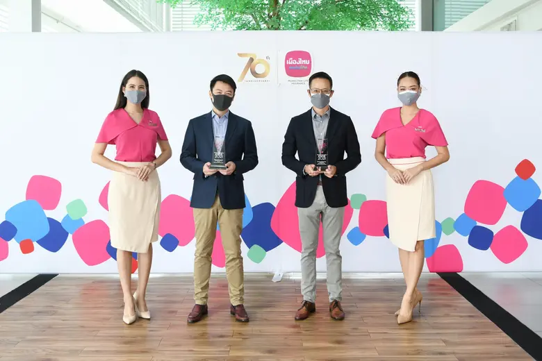 บริษัท เมืองไทยประกันชีวิต จำกัด (มหาชน) ...