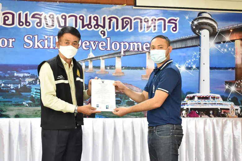 เมื่อวันที่ 12 ก.ย.2564 เวลา 09.30 นายธวั...