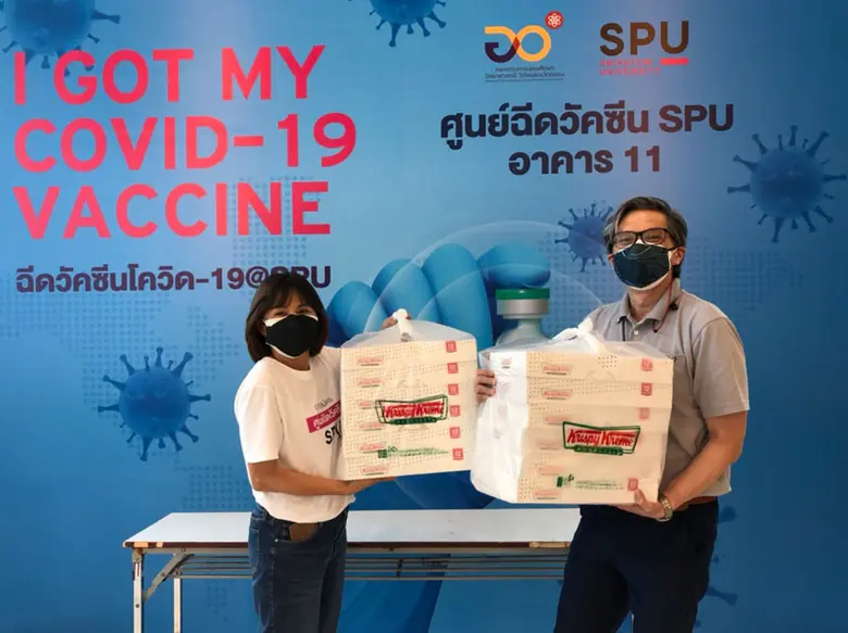 12 ก.ย.64 ผศ.ดร.ชลธิศ เอี่ยมวรวุฒิกุล คณบ...