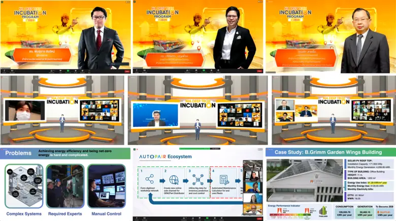 สำนักงานนวัตกรรมแห่งชาติ (องค์การมหาชน) ห...