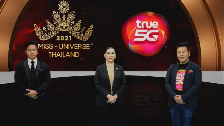 เริ่มแล้ว Miss Universe Thailand 2021…กลุ...