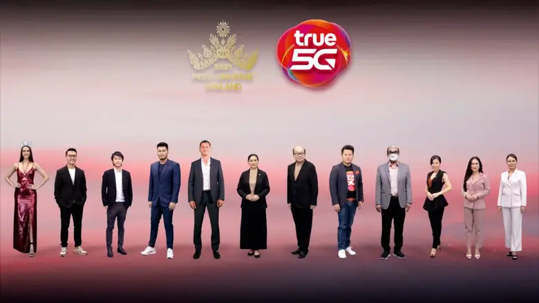 TRUE 5G IGNITES THE POWER OF PASSION ปรากฏการณ์สุดยิ่งใหญ่ การประกวดสาวงามระดับประเทศ ทรู 5G ผนึก ทีพีเอ็น โกลบอล เปิดเวที Miss Universe Thailand  2021