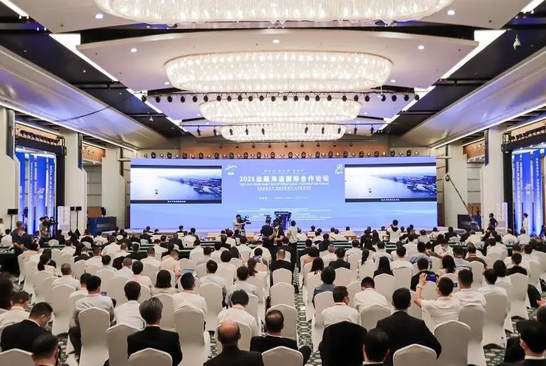 การประชุม 2021 Silk Road Maritime Interna...