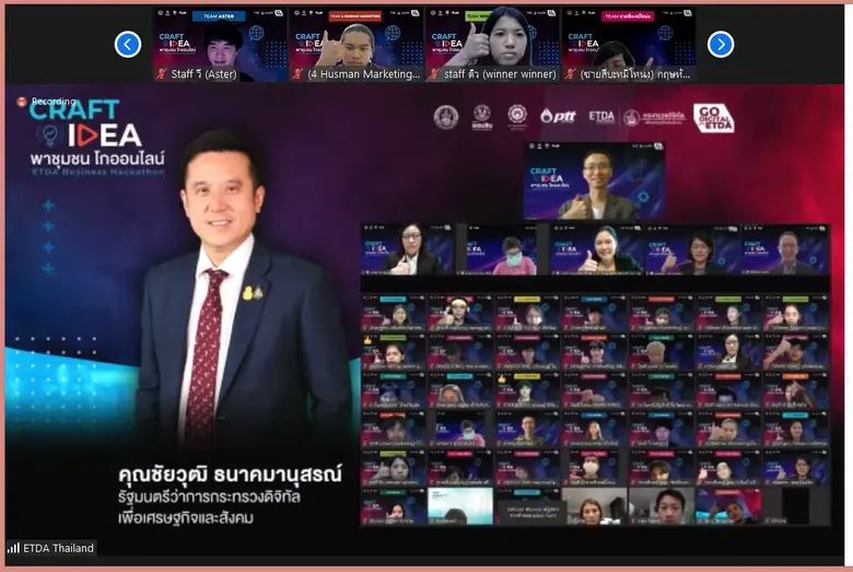 สำนักงานพัฒนาธุรกรรมทางอิเล็กทรอนิกส์ (สพ...